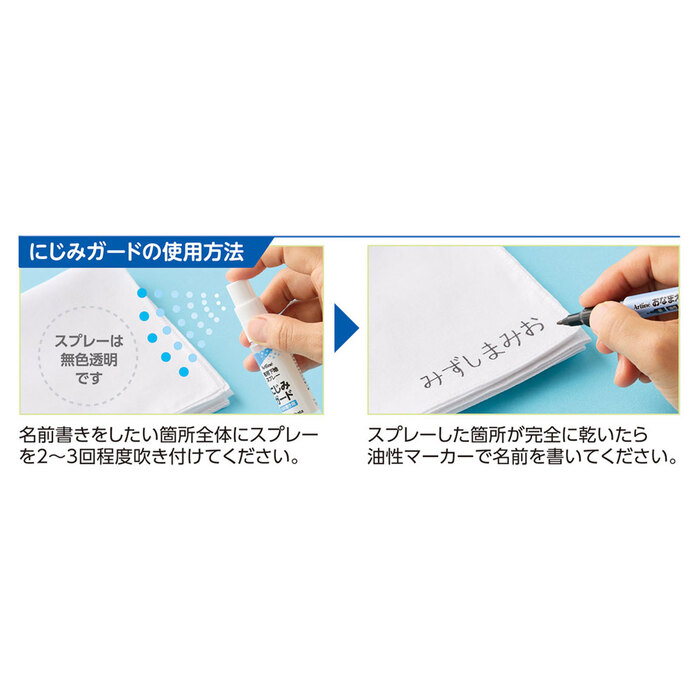 Artline おなまえマーカー ツイン 油性 にじみ対策1セット 5セット-4