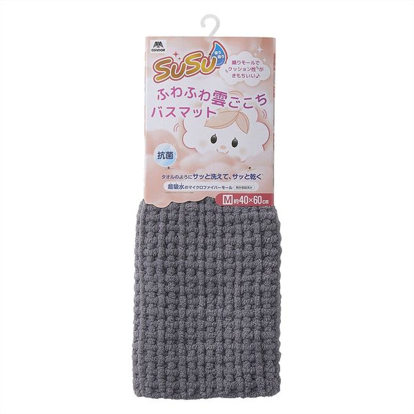 SUSU anti-bacterial soft .... bath mat neutral gray 40×60cm 2 piece set -0