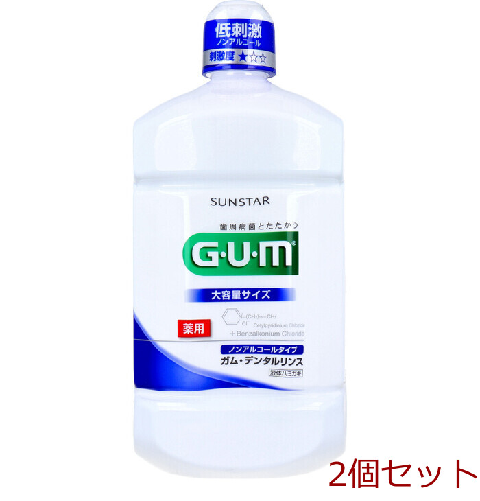 GUM ガム デンタルリンス 薬用 ノンアルコールタイプ 1300mL 2個セット-0