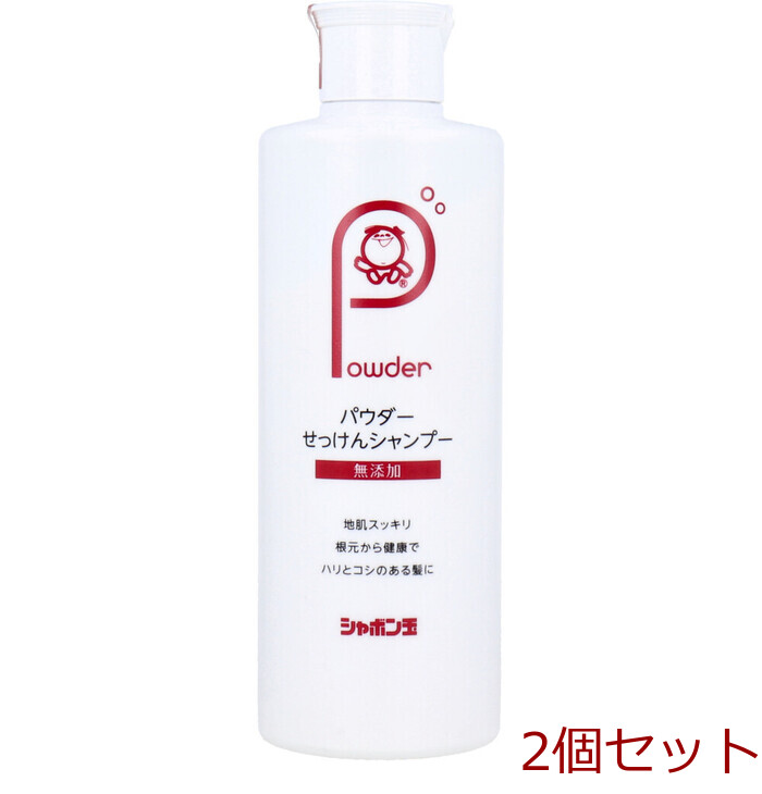 パウダーせっけんシャンプー 無添加 100g 2セット-0