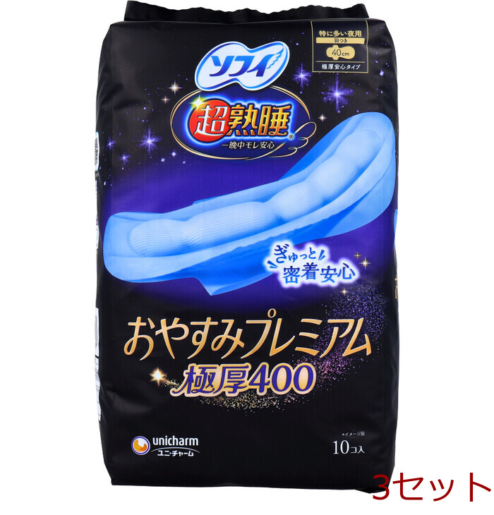 ソフィ 超熟睡 おやすみプレミアム 極厚400 特に多い夜用 羽つき 40cm 10個入 5セット-0