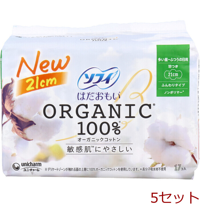 ソフィ はだおもい オーガニックコットン100％ 多い昼 ふつうの日用 羽つき 21cm 17個入 5セット-0