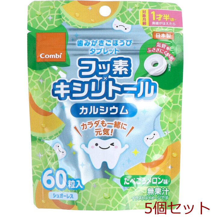  tooth ....... tablet .. around melon taste 60 bead go in 5 piece set -0