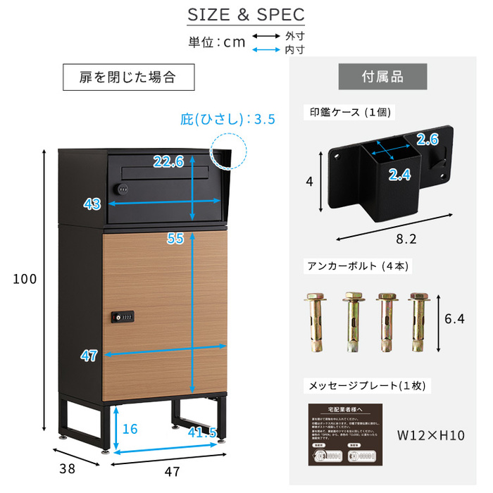 宅配ボックスワイドロータイプ2ボックス-1