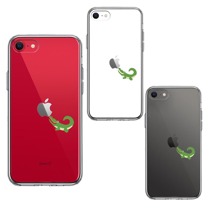 iPhoneSE ケース 第3世代 第2世代 クリア ワニ 鰐 爬虫類 2 スマホケース 側面ソフト 背面ハード ハイブリッド -1
