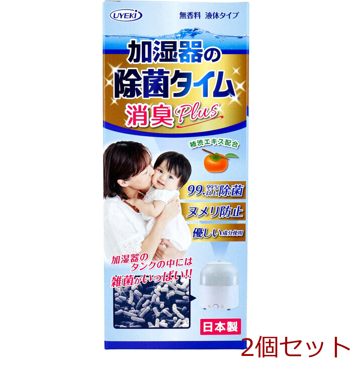 加湿器の除菌タイム 液体タイプ 消臭Plus 500mL 2個セット-0
