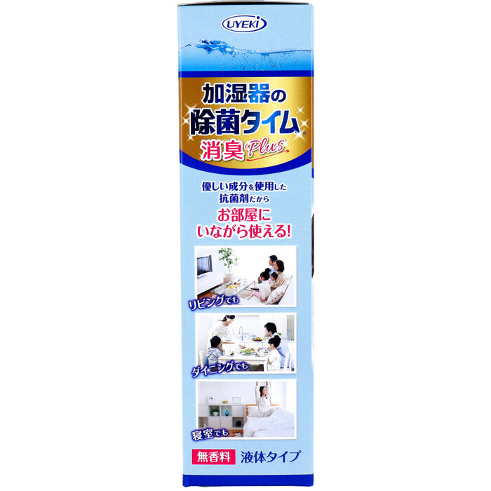 加湿器の除菌タイム 液体タイプ 消臭Plus 500mL 2個セット-2