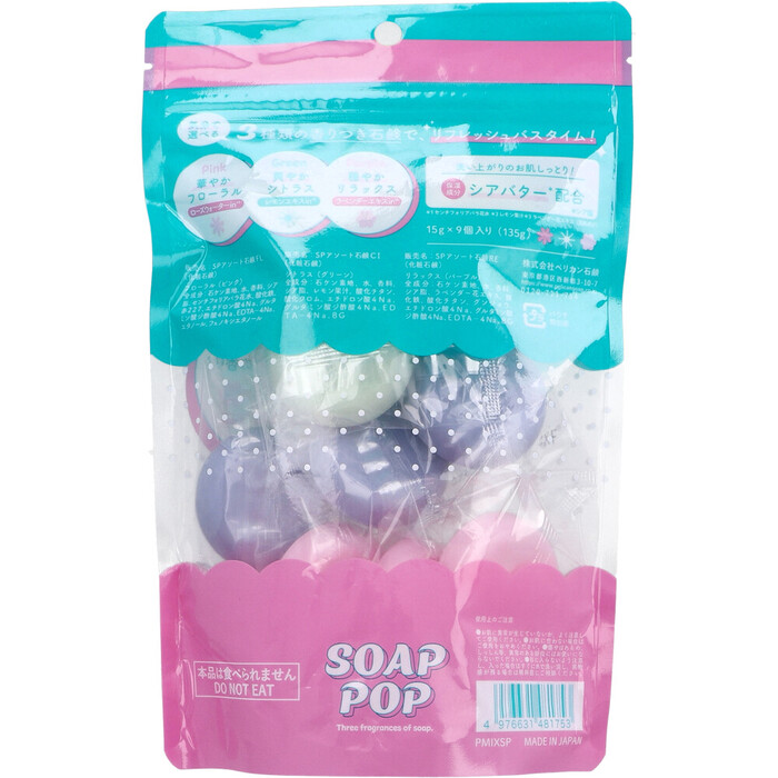 SOAP POP 化粧石鹸 15g×9個入 3セット-1