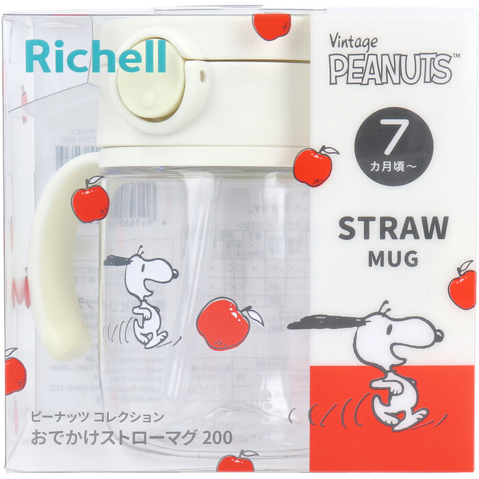 リッチェル ピーナッツ コレクション おでかけストローマグ200 FS-0
