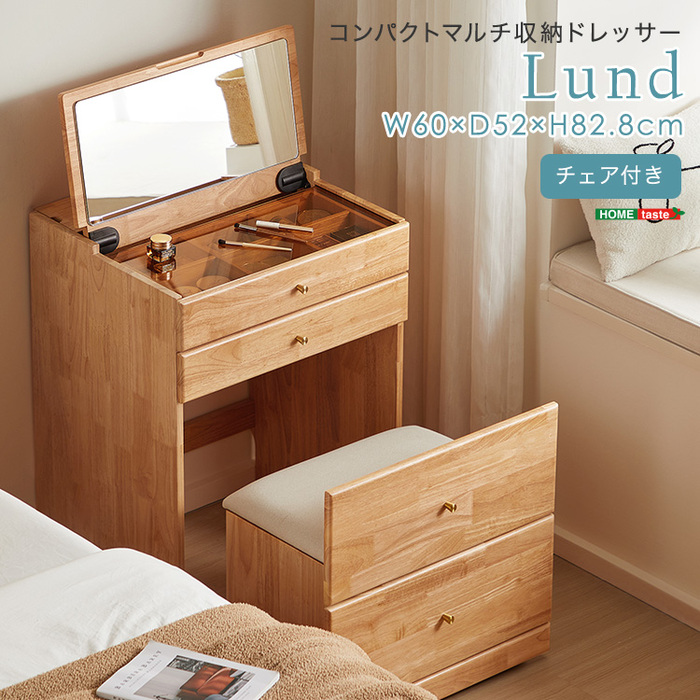 チェア付きコンパクトマルチ収納ドレッサー Lund ルンド-0
