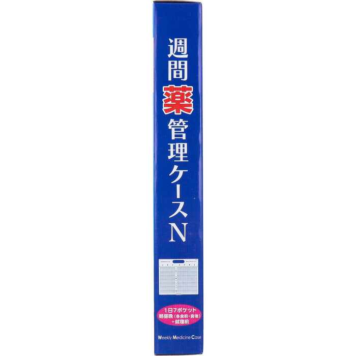 トプラン 週間薬管理ケースN-2