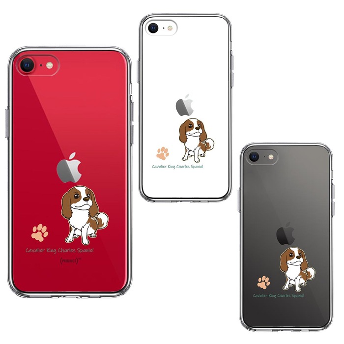 iPhoneSE 第3 第2世代 側面ソフト 背面ハード ハイブリッド クリアケース キャバリア スマホケース 側面ソフト 背面ハード ハイブリッド -1