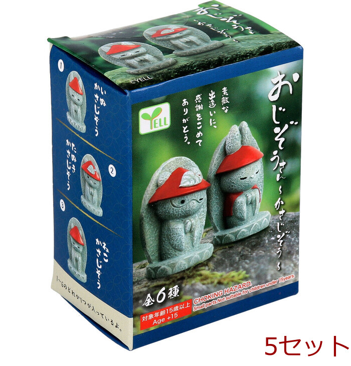 フィギュア おじぞうさん 〜かさじぞう〜 1個入 5セット : まる