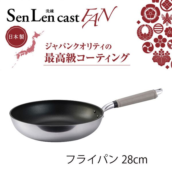 センレンキャストFAN フライパン28cm ガス火専用-1