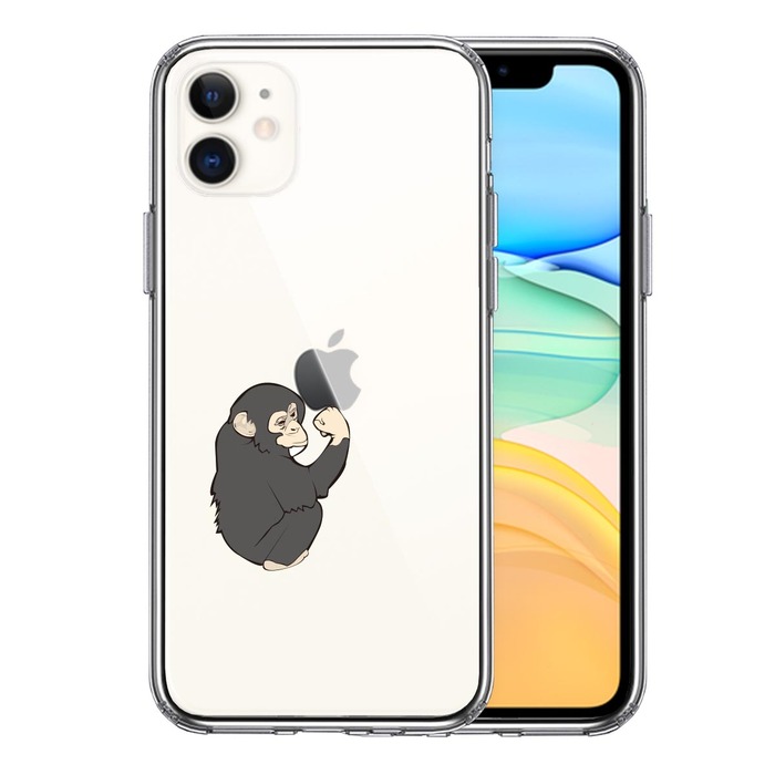 iPhone11 ケース クリア ゴリラ ガッツポーズ スマホケース 側面ソフト 背面ハード ハイブリッド -0