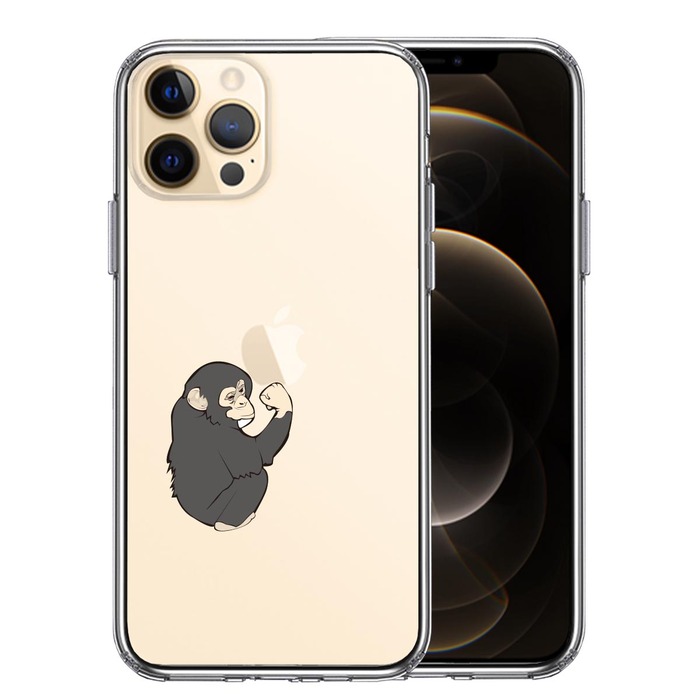 iPhone12Pro ケース クリア ゴリラ ガッツポーズ スマホケース 側面ソフト 背面ハード ハイブリッド -0