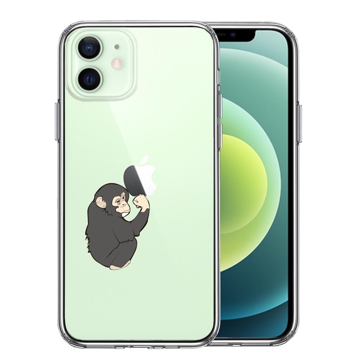 iPhone12mini ケース クリア ゴリラ ガッツポーズ スマホケース 側面ソフト 背面ハード ハイブリッド -0