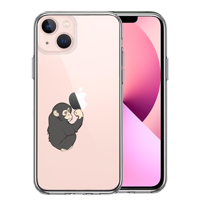 iPhone13mini ケース クリア ゴリラ ガッツポーズ スマホケース 側面ソフト 背面ハード ハイブリッド -0