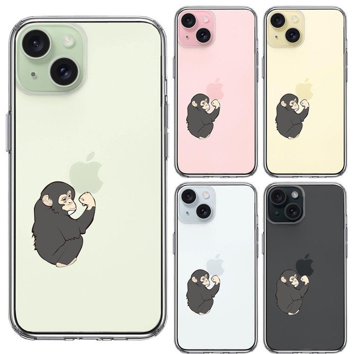 iPhone15Plus ケース クリア ゴリラ ガッツポーズ スマホケース 側面ソフト 背面ハード ハイブリッド -1