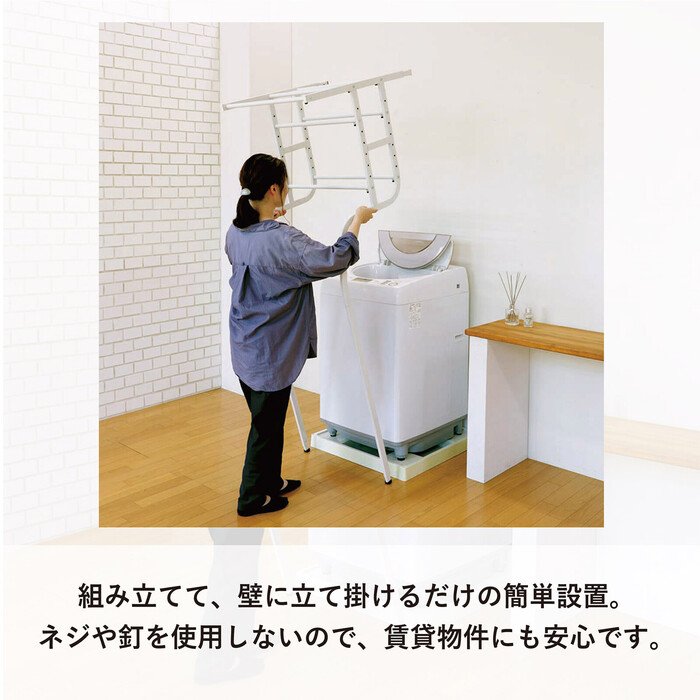立て掛け洗濯機ラック TKR 5718 WH-3