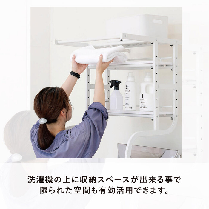 立て掛け洗濯機ラック TKR 5718 WH-5