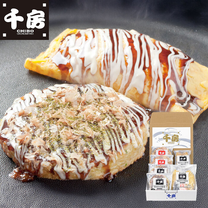 千房 お好み焼 オムそばD2 ギフト 冷凍 のし対応可-0
