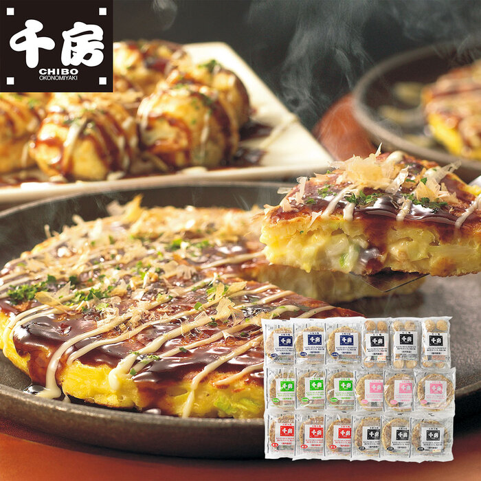 千房 お好み焼ボリュームRE ギフト 冷凍 のし対応可-0