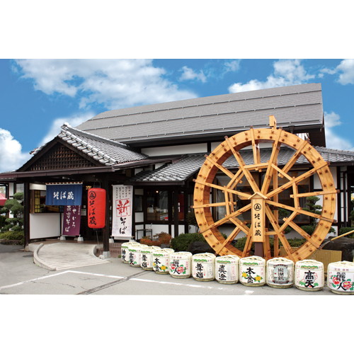 信州そば10食セット-3