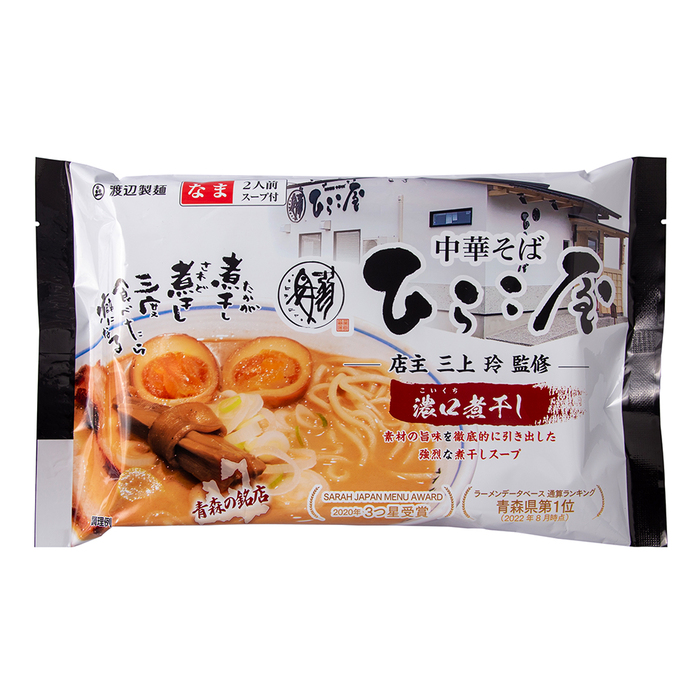 ひらこ屋お土産ラーメン2食×12袋 ケース販売 らーめん-2