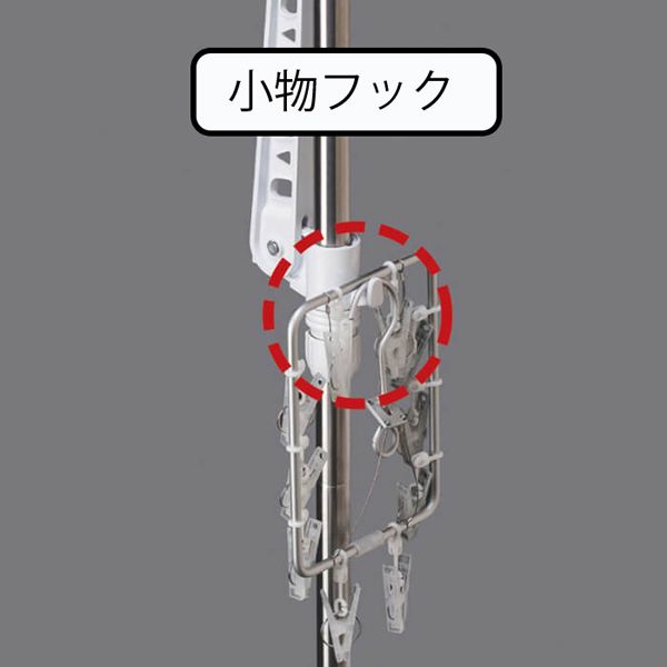 つっぱり式部屋干しポールステン＆ホワイトDTHW1-3