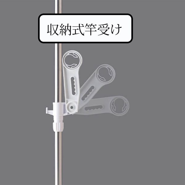 つっぱり式部屋干しポールステン＆ホワイトDTHW1-4