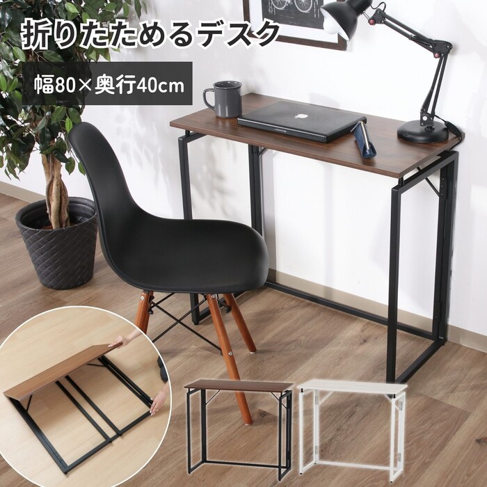 他人に見せたいデスク＆ワゴングレー : まるっとマーケット - 通販