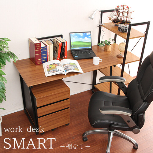 ワークデスク SMART 幅120cm BR×BK-0