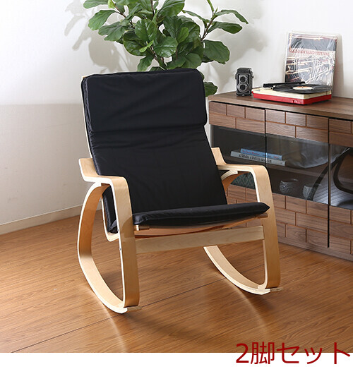 頭と背の角度を調整できるロッキングチェア グリーン : まるっと