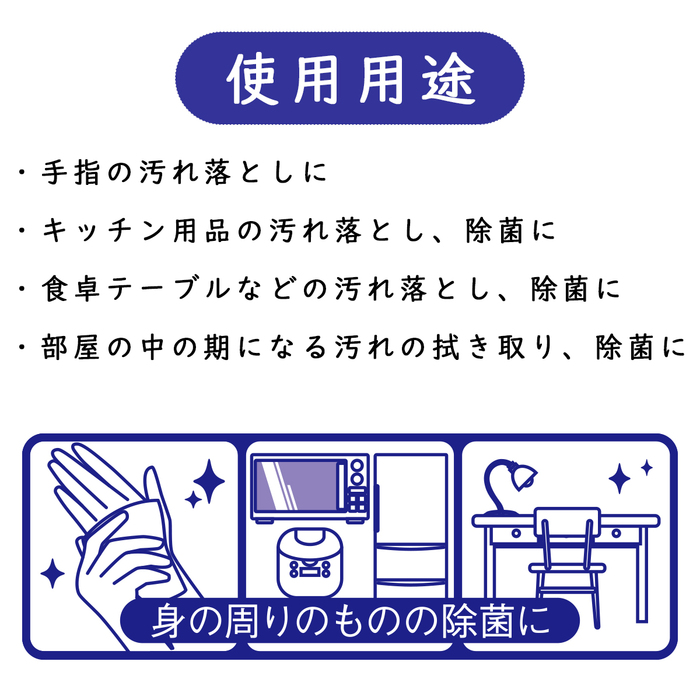 清潔習慣 アルコールタイプ 除菌ウェットティシュ ボトル本体 100枚×24個セット-5