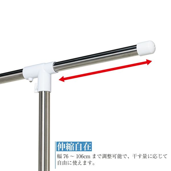 ステンクラーふとんほし FD 70S-2