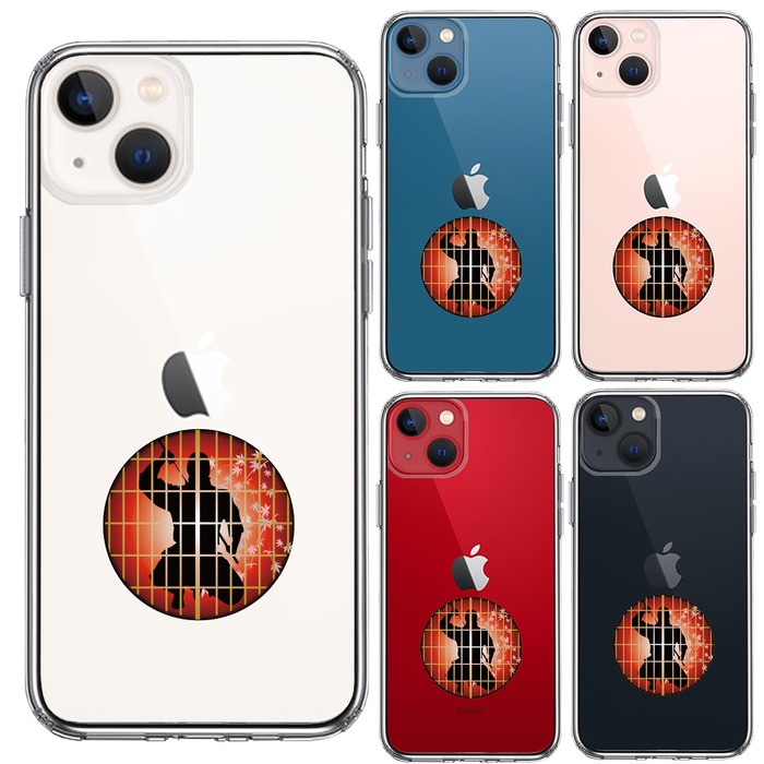 iPhone13 ケース クリア 忍者 障子の影に スマホケース 側面ソフト 背面ハード ハイブリッド -1