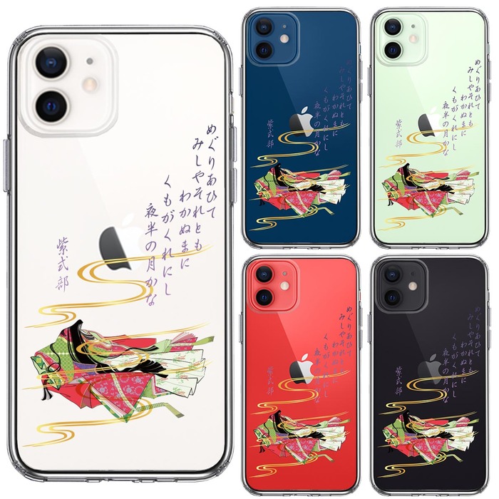 iPhone12 ケース クリア 源氏物語 紫式部 スマホケース 側面ソフト 背面ハード ハイブリッド -1