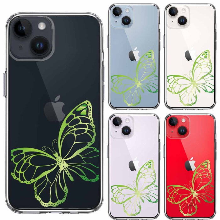 iPhone14 Plus ケース クリア 蝶 ちょうちょう バタフライ ゴールド 2 スマホケース 側面ソフト 背面ハード ハイブリッド -1