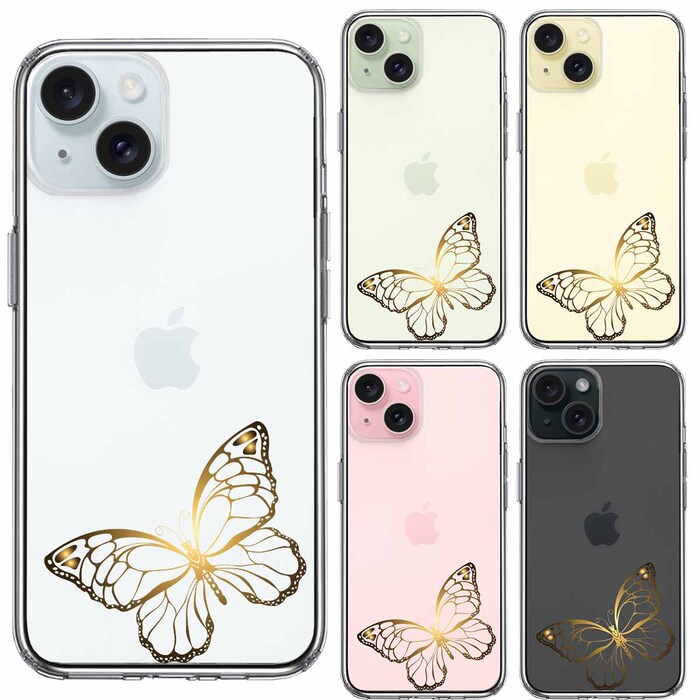 iPhone15 ケース クリア 蝶 ちょうちょう バタフライ ゴールド スマホケース 側面ソフト 背面ハード ハイブリッド -1
