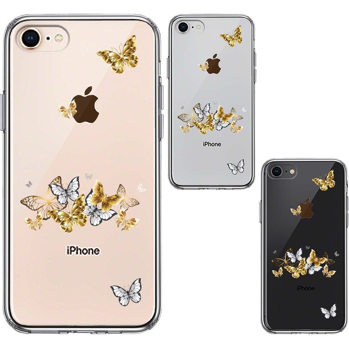 iPhone8 ケース クリア 蝶々 ちょうちょう バタフライ スマホケース 側面ソフト 背面ハード ハイブリッド -1