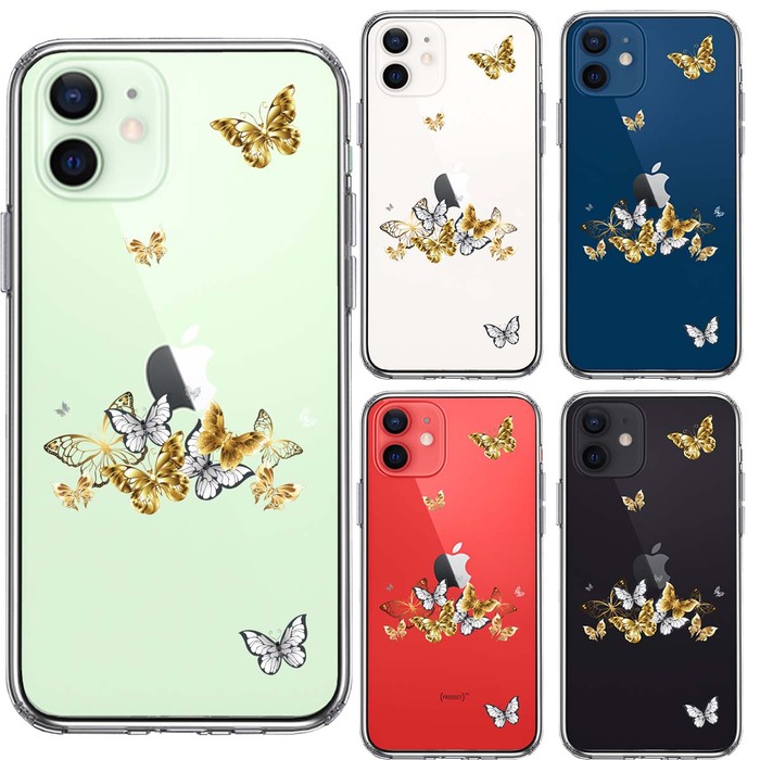 iPhone12 ケース クリア 蝶々 ちょうちょう バタフライ スマホケース 側面ソフト 背面ハード ハイブリッド -1