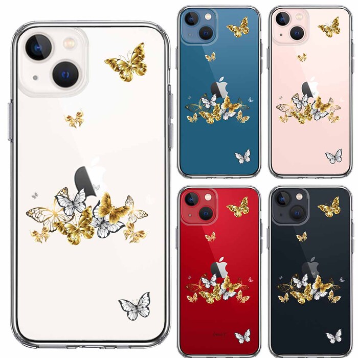 iPhone13mini ケース クリア 蝶々 ちょうちょう バタフライ スマホケース 側面ソフト 背面ハード ハイブリッド -1