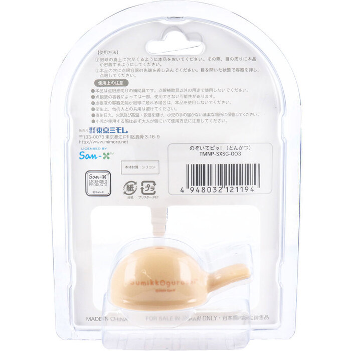 のぞいてピッ とんかつ TMNP SXSG 003 1個入 3セット-1