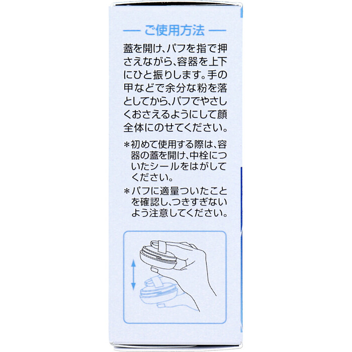 DHC 薬用 PW パーフェクトホワイト フェースパウダー ライト 7g-3