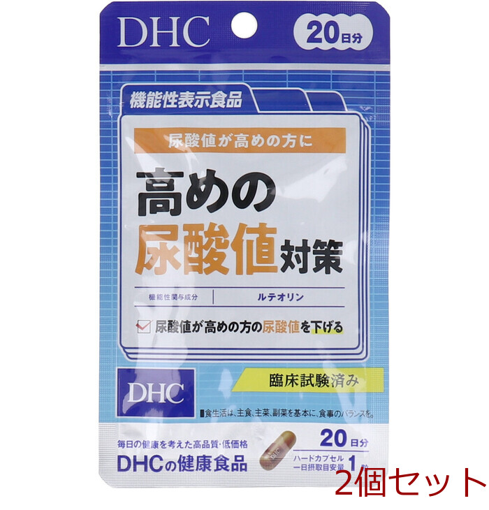 DHC 高めの尿酸値対策 20日分 20粒入 2セット-0