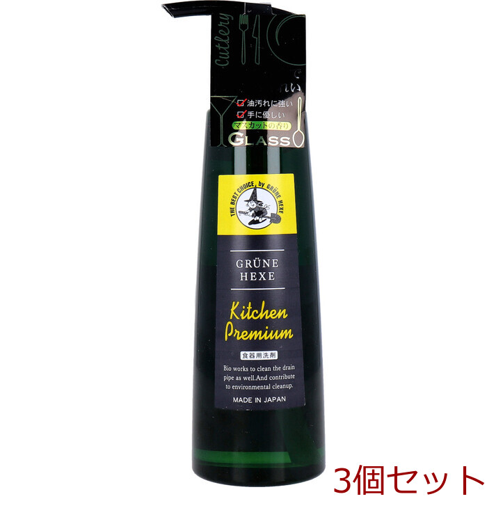 緑の魔女 キッチンプレミアム 食器用洗剤 マスカットの香り 200mL 3個セット-0