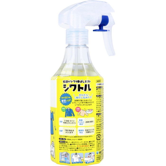 衣類のシワ伸ばしミスト シワトル 無香料 300mL 3セット-1