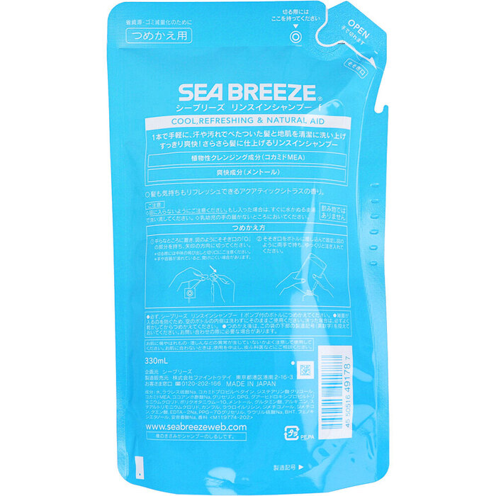 シーブリーズ リンスインシャンプー 詰替用 330mL 5個セット-1