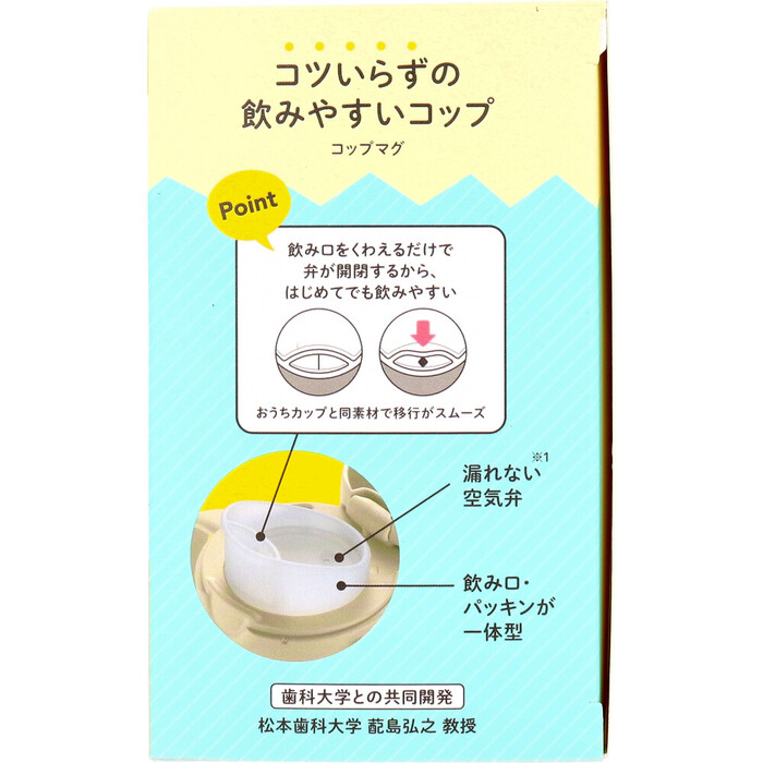 リッチェル トライ コップ飲みマスターセット ネイビーブルー-2